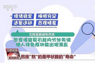 必威东盟官网下载安装截图3